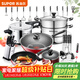 蘇泊爾不粘鍋具套裝廚具套裝鍋具組合套刀鏟不粘炒鍋煎鍋湯鍋壓力鍋蒸鍋 精品19件套 魔力紅