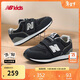 NEW BALANCE0-4歲嬰幼童秋冬格雷系灰舒適學(xué)步鞋996GR