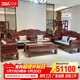 木中央紅木家具紅酸枝木類(lèi)(學(xué)名:絨毛黃檀)沙發(fā) 實(shí)木客廳中式家具