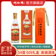 劉伶醉609禮盒54度高端酒質(zhì)收藏濃香型白酒純糧食酒固態(tài)法過(guò)年送禮 500mL 1瓶 單瓶禮盒裝+禮袋