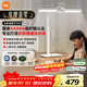 米家（MIJIA）小米桌面學(xué)習燈Pro 智能學(xué)習閱讀臺燈感應護眼燈具
