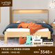 喜夢(mèng)寶小雪糕北歐全實(shí)木床臥室加寬床板床頭儲物現代簡(jiǎn)約青少年雙人床 1.5M床