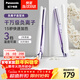 松下（Panasonic）負離子直板夾短發(fā)卷棒兩用劉海不傷發(fā)防燙弧形蓬松送女生新年生日禮物EH-HV23