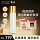 伊思（It’s skin）2X晶鉆蝸牛乳液140ml 抗皺修護肌膚舒緩淡化細紋護膚品新年禮物女