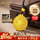 中國黃金（CHINA GOLD）八寶羅盤(pán)黃金項鏈女足金吊墜情侶款新年情人節生日禮物送女友老婆 【今/次日達】八寶羅盤(pán)項鏈 約1.1g【配黑繩】