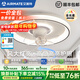艾美特臥室吸頂風(fēng)扇燈餐廳超薄變頻360°搖頭客廳護眼2026新款中山燈具 白玉款-高顯高亮調光-搖頭款