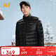 361°羽絨服男【Z哥同款】秋冬季超輕拒水羽絨外套立領(lǐng)夾克652543303-3