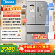美的（Midea）MR-417WFPE銀法式多門(mén)四開(kāi)門(mén)嵌入式60CM超薄嵌入式一級雙變頻家用電冰箱補貼立減 MR-417WFPE 流蘇銀