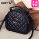 KOFTA品牌包包真皮菱格單肩包女時(shí)尚手提寬帶斜挎包小圓包送人生日禮物 黑色