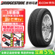 【包安裝】普利司通汽車(chē)輪胎245/45R18 96V EL400 君威/君越/林蔭大道/榮威950