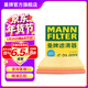 曼牌濾清器（MANNFILTER）C21022/C21011空氣濾芯格適用寶來(lái)速騰高爾夫7明銳朗行蔚領(lǐng)