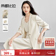尚都比拉職場(chǎng)通勤西裝套裝女堆堆袖西服外套+雙肩帶吊帶裙兩件套免搭配