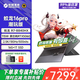 機械革命蛟龍16pro 2025款16英寸R9旗艦滿(mǎn)血5060/5070/5070Ti筆記本電腦學(xué)生電競游戲本 R7-8840HX 5060潮玩16G+512G灰 標準配置