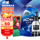 龜牌（Turtle Wax）冰蠟蠟洗液噴壺套裝(400204-1)2L洗車(chē)水蠟高泡沫洗車(chē)液強力去污