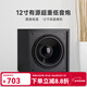 諾普聲（Nobsound） SW-120II 家庭影院 12寸 有源低音炮 音響 有源音響客廳家用大功率高性?xún)r(jià)比 SW-120標準款