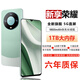 新享榮耀2026新品1TB大內存9800mAh快充大電池抗摔防水高清拍照驍龍888學(xué)生電競老人AI智能 雅川青 16GB運行+1TB(1024GB)內存 官方標配