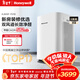 霍尼韋爾（Honeywell） 空氣凈化器 室內大面積雙風(fēng)道分解除甲醛除菌 過(guò)濾過(guò)敏原 家用辦公室凈化器KJ820F-P21D
