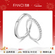 范琦（Fanci） 美妙情侶戒指一對男女對戒活口新年生日新年禮物送女友 美妙對戒