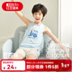 紅豆男童背心純棉夏季無(wú)袖7A抗菌防螨上衣中大童網(wǎng)眼睡衣男孩薄款T恤 H5B2003淡藍 130