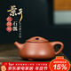 藏壺天下宜興紫砂壺純手工高檔紫砂茶具單壺原礦紅降坡泥泡茶壺景舟石瓢 景舟石瓢 250ml