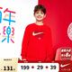 NIKE3BRAND 耐克男女童純棉紅色拜年服衛衣舒適毛圈兒童上衣內搭