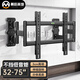 幕后英雄 32-75英寸電視伸縮支架壁掛架折疊旋轉支架適用TCL雷鳥(niǎo)海信小米等電視掛架