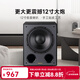諾普聲（Nobsound） SW-120II 家庭影院 12寸 有源低音炮 音響 有源音響客廳家用大功率高性?xún)r(jià)比 SW-120升級款