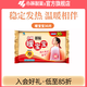 小林制藥 暖寶寶貼 暖腹貼暖身貼保暖即貼 發(fā)熱持久 30片（2024年產(chǎn)）