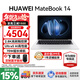 華為（HUAWEI）MateBook 14 筆記本電腦政府補貼 Linux系統 2.8K觸控屏Ultra 5 商務(wù)辦公輕薄本筆記本 皓月銀｜Ultra 5 16G 1TB觸屏 店鋪預裝Windows版