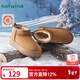 熱風(fēng)（Hotwind）雪地靴女士秋冬新款暖絨一腳蹬松糕厚底增高休閑短筒靴子加厚棉鞋 02棕色 37