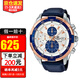 卡西歐（CASIO）手表男EDIFICE運動(dòng)賽車(chē)防水石英男表送禮禮物 海洋之心EFR-539L-7C保稅倉直發(fā)