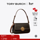 Tory Burch 湯麗柏琦【季末禮遇】FELIX 迷你肩背包女包TB 144020 黑色 001  OS