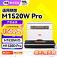 添墨適用聯(lián)想M1520W Pro粉盒至像M1520DPro墨盒M1520D硒鼓M1520W打印機墨粉LT100碳粉