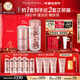 伊麗莎白雅頓粉膠面霜50ml+粉膠60粒精華抗皺淡紋A醇護膚套裝新年禮物
