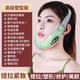 GERTHRON德國美容儀瘦臉儀V臉輔助瘦臉男女抗衰老家用按摩儀器面部按摩提拉瘦雙下巴咬肌塑形 薄荷綠-入門(mén)款【6大模式3檔調節+5年質(zhì)?！?打造小V臉