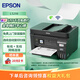愛(ài)普生（EPSON）黑彩暢打印量方案 彩色噴墨傳真一體機（含上門(mén)安裝）適配愛(ài)普生L5298