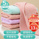 LYNN家務(wù)保潔抹布30*40cm5張打掃衛生廚房洗碗布百潔布洗車(chē)擦車(chē)毛巾