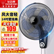 鉆石牌（DIAMOND） 壁扇壁掛風(fēng)扇掛壁式電風(fēng)扇家用客廳墻壁搖頭掛扇掛式工業(yè)電扇大風(fēng)力宿舍餐廳 FB-35-1五葉機械（14寸）