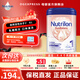 荷蘭牛欄（Nutrilon）諾優(yōu)能原裝進(jìn)口白金進(jìn)階版Prefea嬰幼兒白金版單罐800g罐新舊隨機 白金1段0-6個(gè)月 27.5-7月到期 1罐裝(收藏優(yōu)先發(fā)貨)
