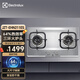 伊萊克斯（Electrolux）燃氣灶 嵌入式雙灶具天然氣不銹鋼大面板灶具JZT-EHN211ES 天然氣