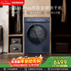 西門(mén)子（SIEMENS）小晶鉆Plus 10KG大容量全自動(dòng)熱泵變頻烘干機 智能烘干 防纏繞舒展烘 除菌除螨 WQ53H2D11W