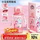 格米（germ）小馬寶莉夏兒童塑料杯女孩吸管雙飲水杯學(xué)生幼兒園杯子550ML粉