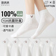 棉滿(mǎn)滿(mǎn)襪子女100%純棉短襪10A抗菌防臭卡通可愛(ài)小熊低幫短筒秋冬季8雙