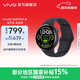 vivo WATCH 5智能手表新品 藍河操作系統 超輕表體 22天長(cháng)續航 專(zhuān)業(yè)AI跑步指導 100+運動(dòng)模式 【辰夜黑】藍牙版 軟膠