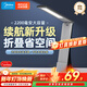 美的（Midea）LED折疊充電臺燈書(shū)桌學(xué)習閱讀燈充插兩用家用移動(dòng)臺燈