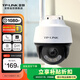 TP-LINK4G監控攝像頭 家用室內外防水全彩高清夜視無(wú)需網(wǎng)線(xiàn)監控器 360度全景旋轉云臺手機APP遠程控制查看 【單鏡頭/單畫(huà)面】200萬(wàn)4G全網(wǎng)通 無(wú)內存【不含內存卡】