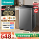 海信（Hisense）洗衣機波輪全自動(dòng) 9公斤租房宿舍家用 大容量金屬機身一級節能除菌螨HB90DC30以舊換新 國家補貼 1級能效|鈦晶灰金屬機身|健康桶自潔 波輪