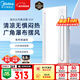 美的（Midea）涼霸廚房照明吹風(fēng)一體衛生間集成吊頂擺風(fēng)冷霸遙控冷風(fēng)機B3P