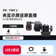 OBSBOT尋影TINY2直播攝像頭4K超清美顏電腦視頻會(huì )議網(wǎng)課usb外接智能云臺攝像頭直播設備全套 標配+5m線(xiàn)+磁吸云臺+1.7米支架+球形云臺