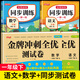 【正版推薦】一年級下冊同步練習冊同步訓練全套人教版2026版語(yǔ)文數學(xué)書(shū)一課一練 1年級上冊下冊教材課本同步訓練老師推薦課堂自主作業(yè)一年級試卷測試卷全套 一下【4本】語(yǔ)數同步訓練+語(yǔ)數同步試卷 一年級【